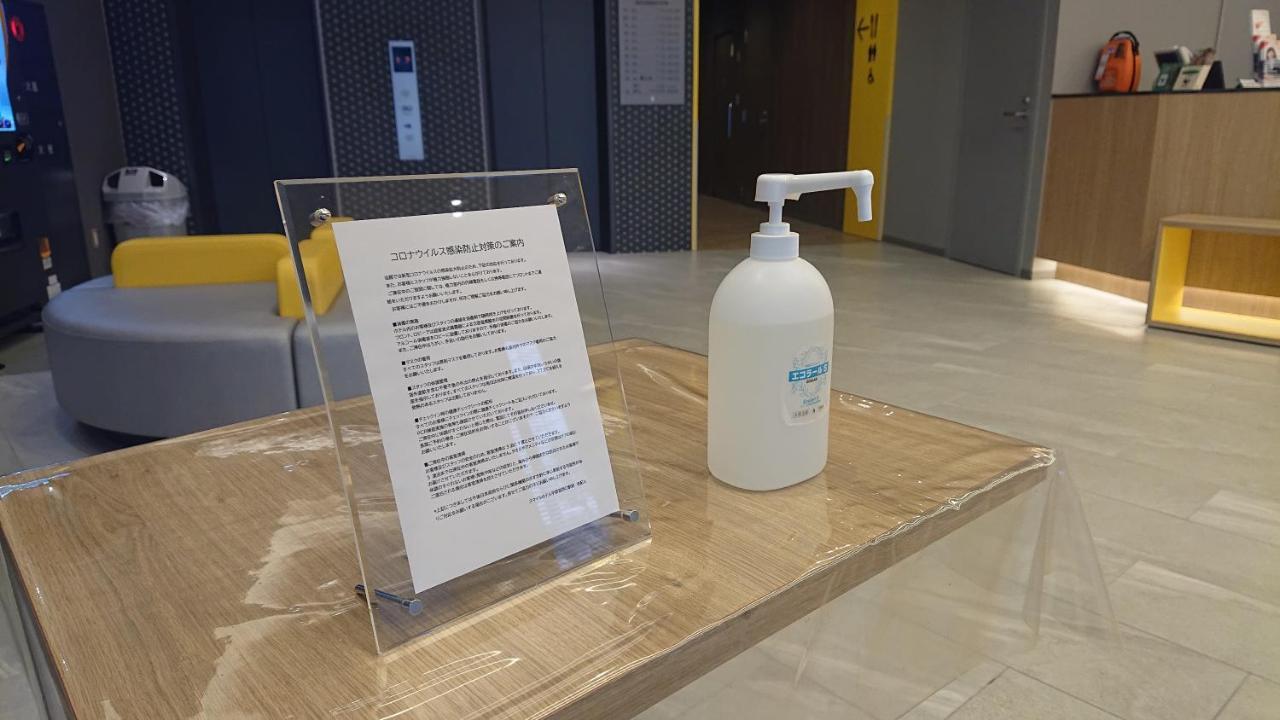 Smile Shonan 酒店 藤泽市